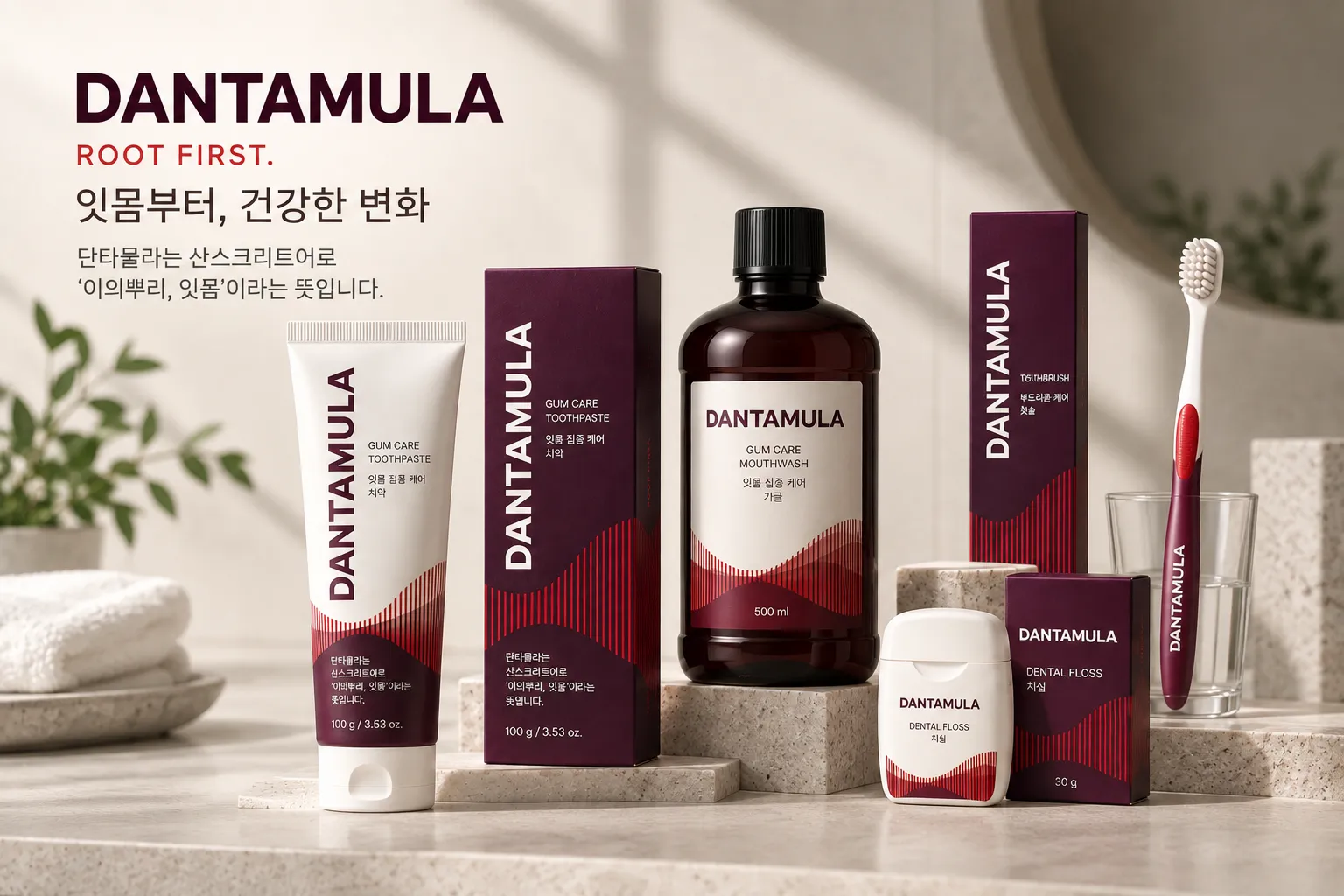 단타물라 브랜드 라인