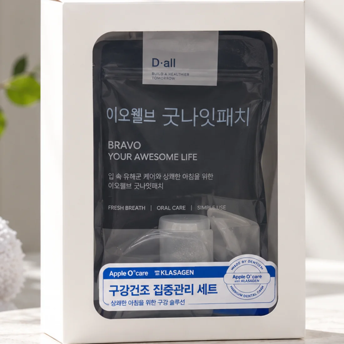 구강건조 집중관리 세트