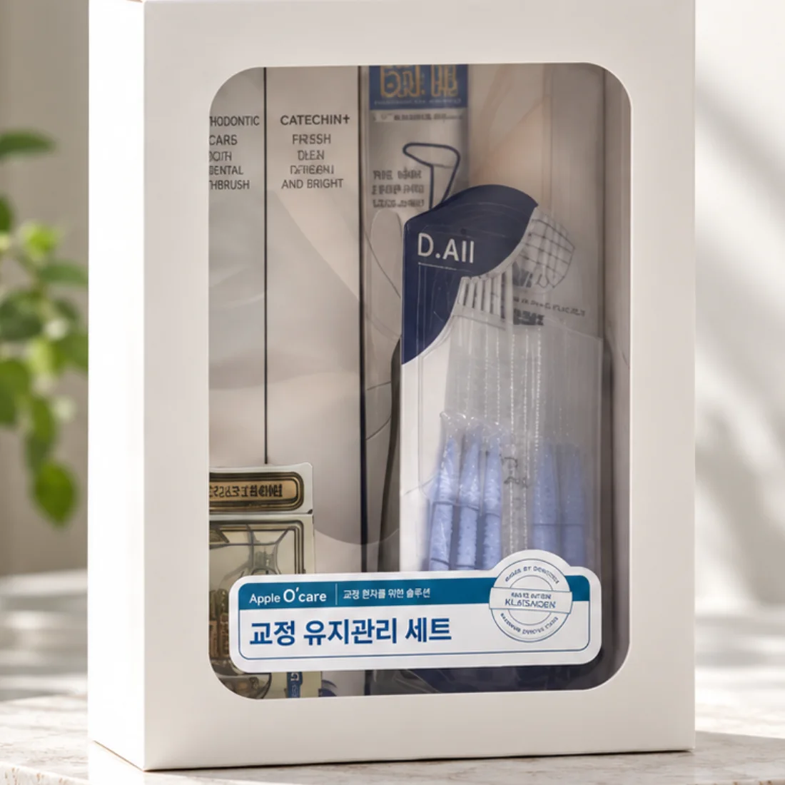 교정 유지관리 세트